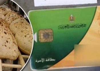 فارق نقاط الخبز