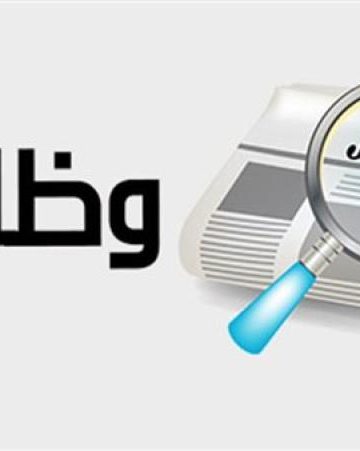 وزارة العمل تزف بشرة سارة للشباب في 9 محافظات 2700 فرصة اعرف التفاصيل 5 زظائف عمل في مطعم