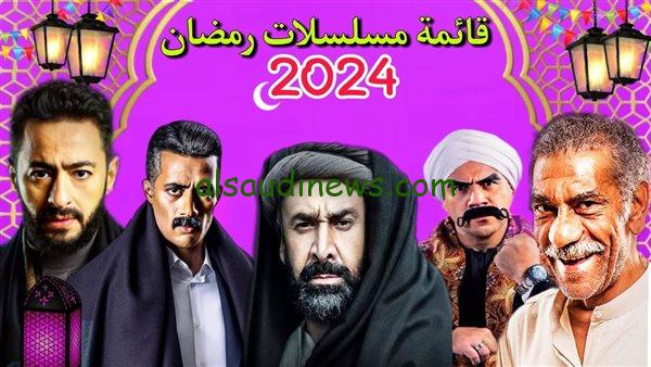خريطة مسلسلات رمضان 2024