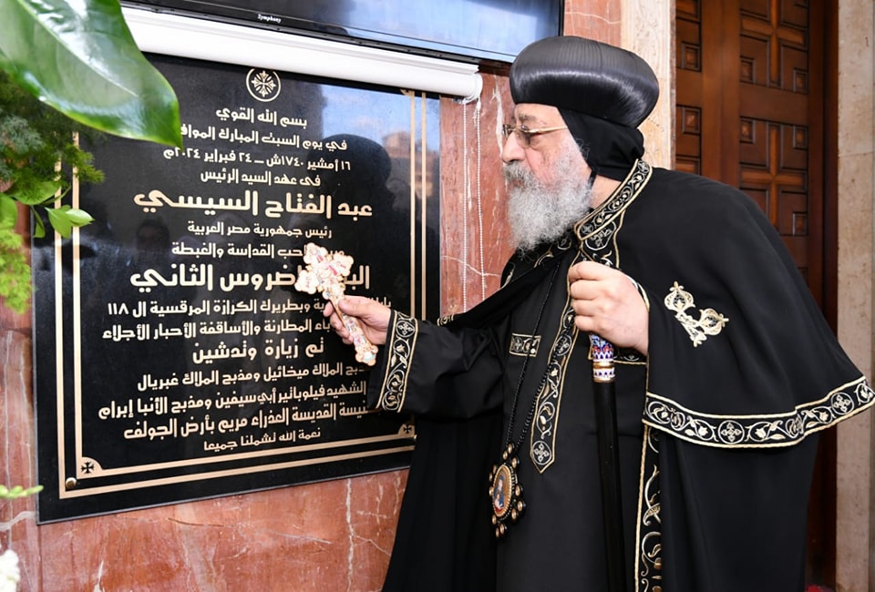 بالصور البابا تواضروس الثاني يدشن كنيسة العذراء بأرض الجولف عقب تجديدها 3 البابا تواضروس الثاني يدشن كنيسة