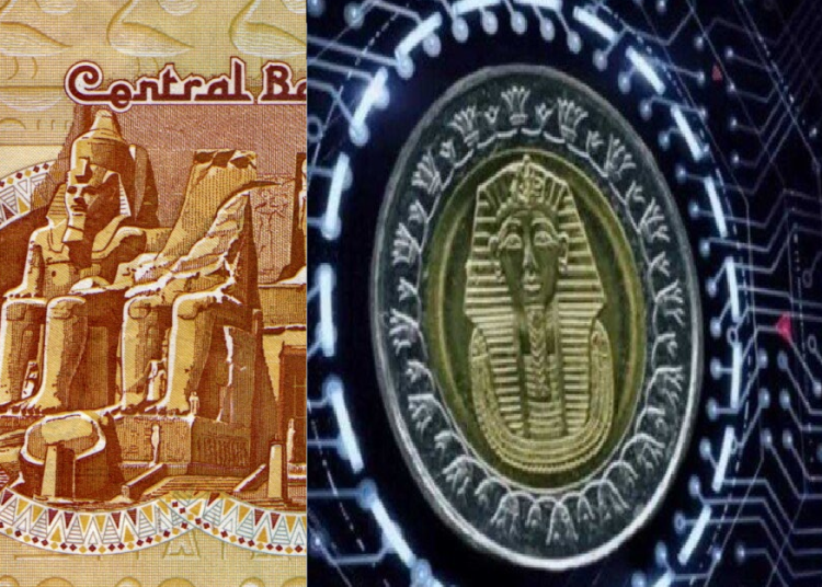 رسميًا موعد طرح العملة الرقمية فما معنى الجنيه الإلكتروني بديل الجنيه الورقي 1 موعد طرح العملة الرقمية