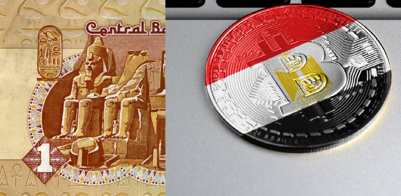 رسميًا موعد طرح العملة الرقمية فما معنى الجنيه الإلكتروني بديل الجنيه الورقي 3 موعد طرح العملة الرقمية