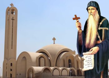 نياحة الراهب القمص صرابامون الأنطوني