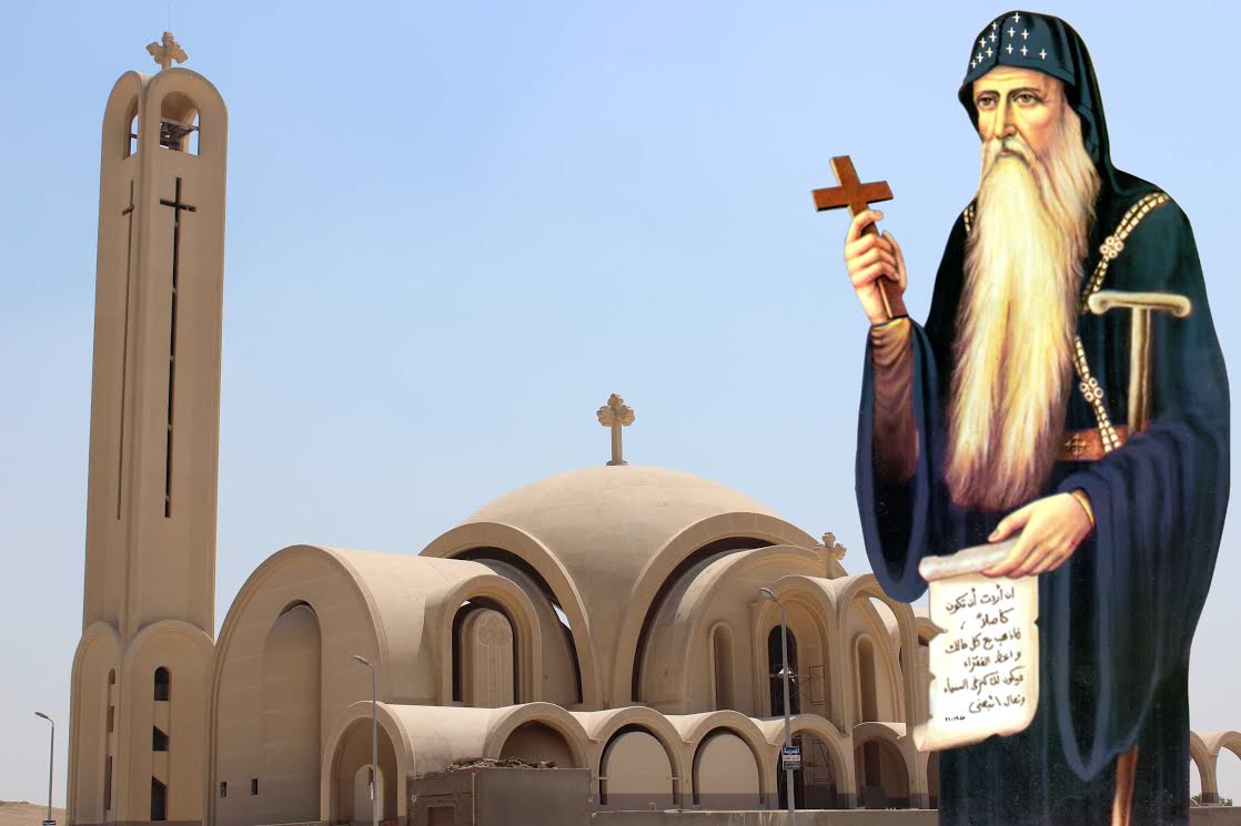 قصة الأنبا أنطونيوس أبو الرهبان تزامنا مع احتفالات الكنيسة 4 نياحة الأنبا أنطونيوس