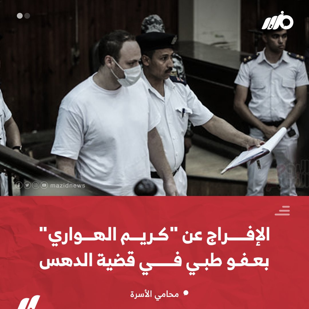 حكم المحكمة في قضية الشيخ زايد