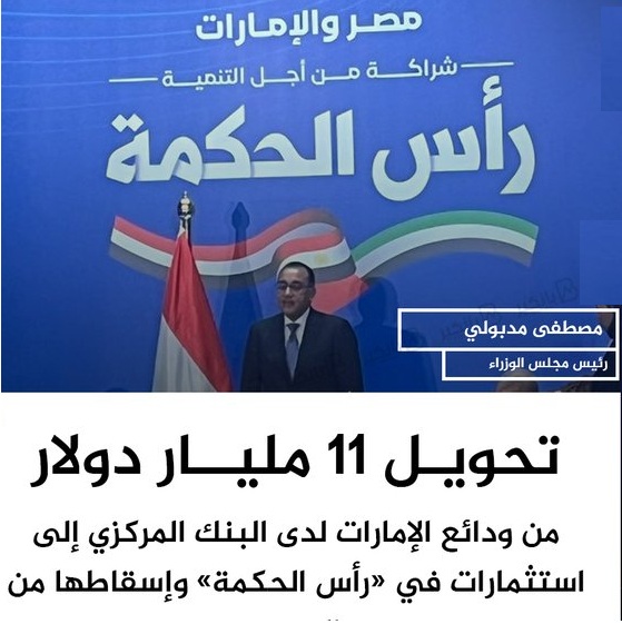نازل بسرعة الصاروخ انهيار أسعار الذهب اليوم 3-3-2024 وعيار 21 الآن مفاجأة 2 بشائر صفقة رأس الحكمة