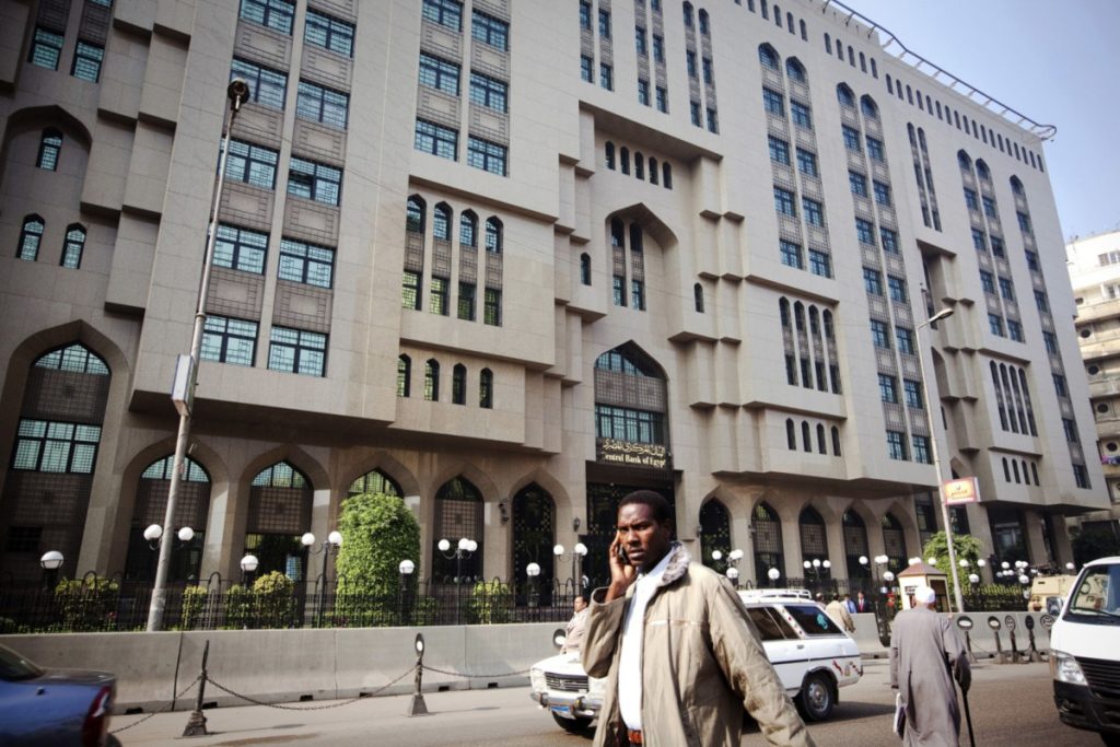 قرار البنك المركزي المصري بخفض سعر الفائدة هل ينعش الاقتصاد 3 قرار البنك المركزي المصري بتخفيض الفائدة