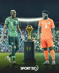 نهائى كأس الأمم الإفريقية