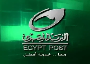 البريد المصري يطلق شهادة