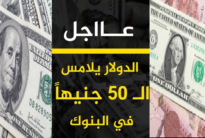 هزة قوية ومفاجاة في أسعار الذهب بآخر تعاملات 6/3/2024 بعد قرار التعويم 4 سعر الدولار اليوم