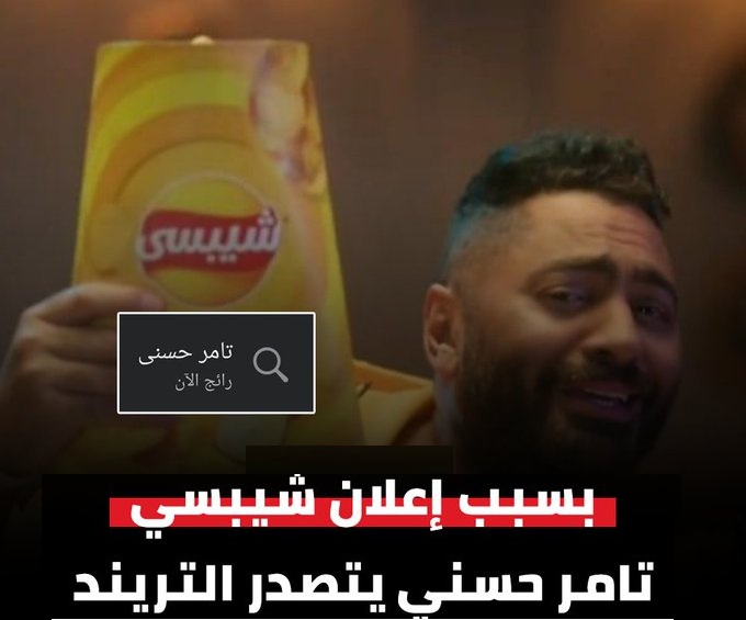 تامر حسني يخسر أكتر من مليون متابع وهجوم قوي من الجماهير 4 تامر حسني يخسر متابعيه