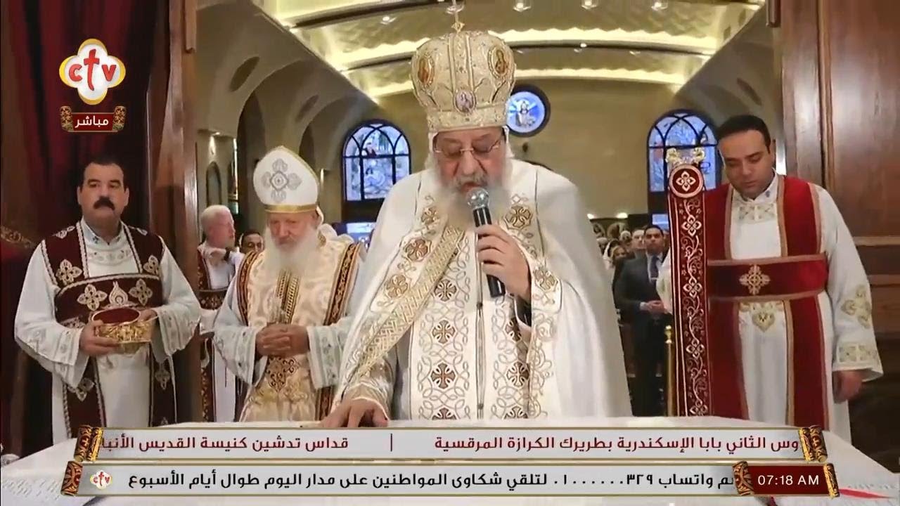 تدشين كنيسة الأنبا أنطونيوس بحدائق القبة على يد قداسة البابا تواضروس 4 تدشين كنيسة الأنبا انطونيوس