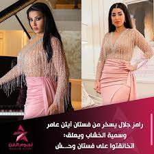 في مهزلة بتحصل سمية الخشاب تهاجم رامز جلال وتكشف ماحدث لها وتم حذفه 2 2 10