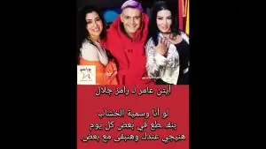 في مهزلة بتحصل سمية الخشاب تهاجم رامز جلال وتكشف ماحدث لها وتم حذفه 4 3 9