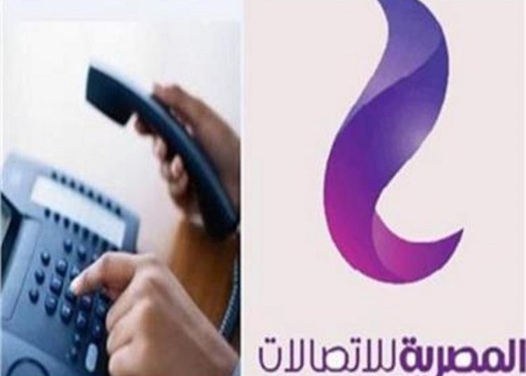 فئات معافين من دفع فاتورة الخط الأرضي ممكن تكون واحد منهم 1 348223362 1037697420541898 6620654874558679687 n 118