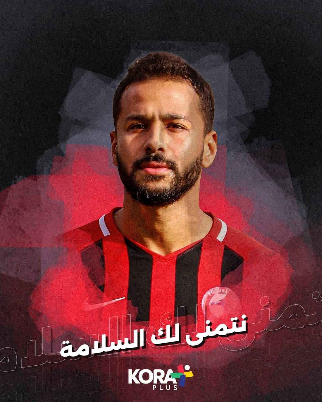حالته حرجه أحمد رفعت لاعب مودرن فيوتشر معلومات عن سبب إصابته بعد نقله للعناية المركزة 2 حالة أحمد رفعت لاعب فيوتشر