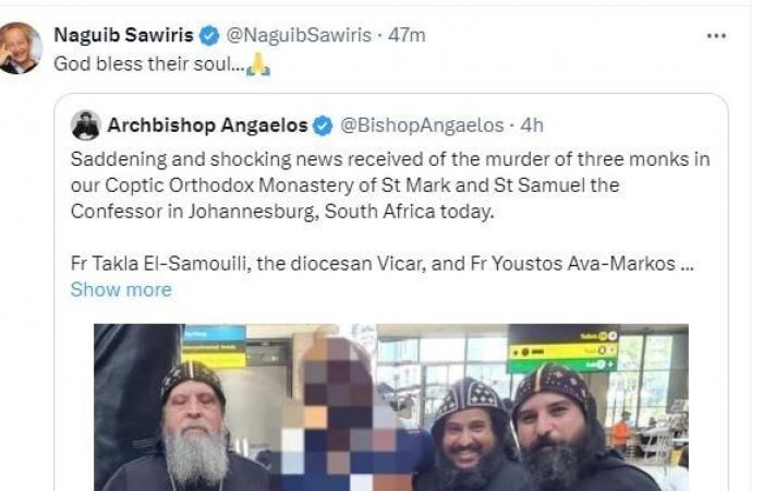 تعليق نجيب ساويرس عن استشهاد ثلاث رهبان بجنوب إفريقيا