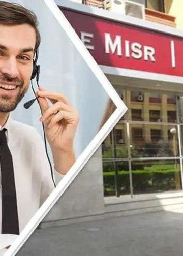 لأول مرة أعلى عائد من بنك مصر وديعة لمدة 6 أشهر طالع التفاصيل 2 أعلى عائد من بنك مصر