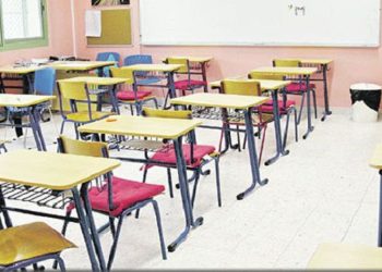 المدرسة