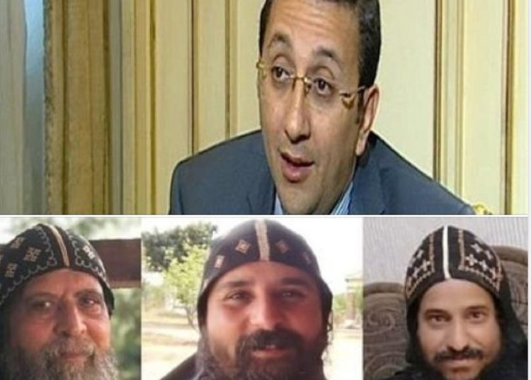 أول اجراء برلماني لكشف ملابسات استشهاد 3 رهبان مصريين بجنوب أفريقيا 1 استشهاد 3 رهبان مصريين