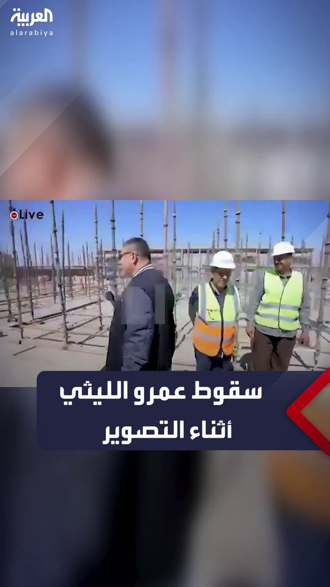 الحقوني بالفيديو لحظة سقوط عمرو الليثي من الطابق الثالث أثناء التصوير ونقله إلى المستشفى 3 لحظة سقوط عمرو الليثي