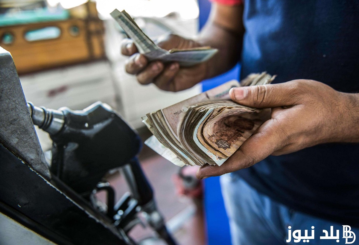 أسباب رفع الحكومة سعر البنزين والسولار موازنة البرلمان تكشف السبب 2 سعر البنزين والسولار