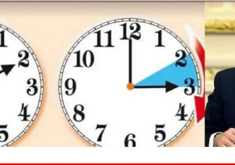 موعد تطبيق التوقيت الصيفي 2024 في مصر استعد واظبط ساعتك 1 348223362 1037697420541898 6620654874558679687 n 44