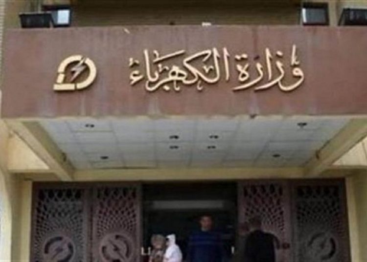 وظائف الكهرباء الحق بسرعة اعرف آخر موعد للتقديم 1 348223362 1037697420541898 6620654874558679687 n 440