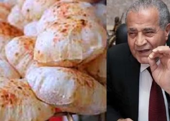 قرار وزير التموين بشأن تكلفة إنتاج رغيف الخبز البلدي