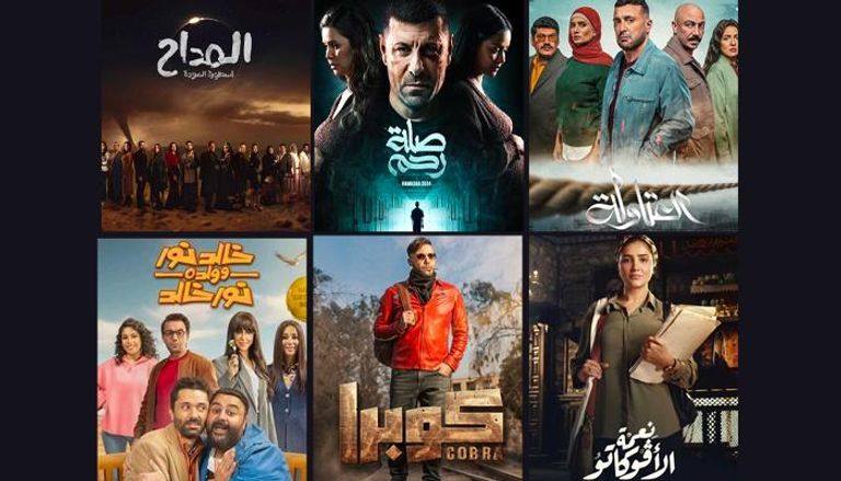 قائمة 10 مسلسلات رمضان 2024 الأعلي مشاهدة في مصر 4 مسلسلات رمضان 2024