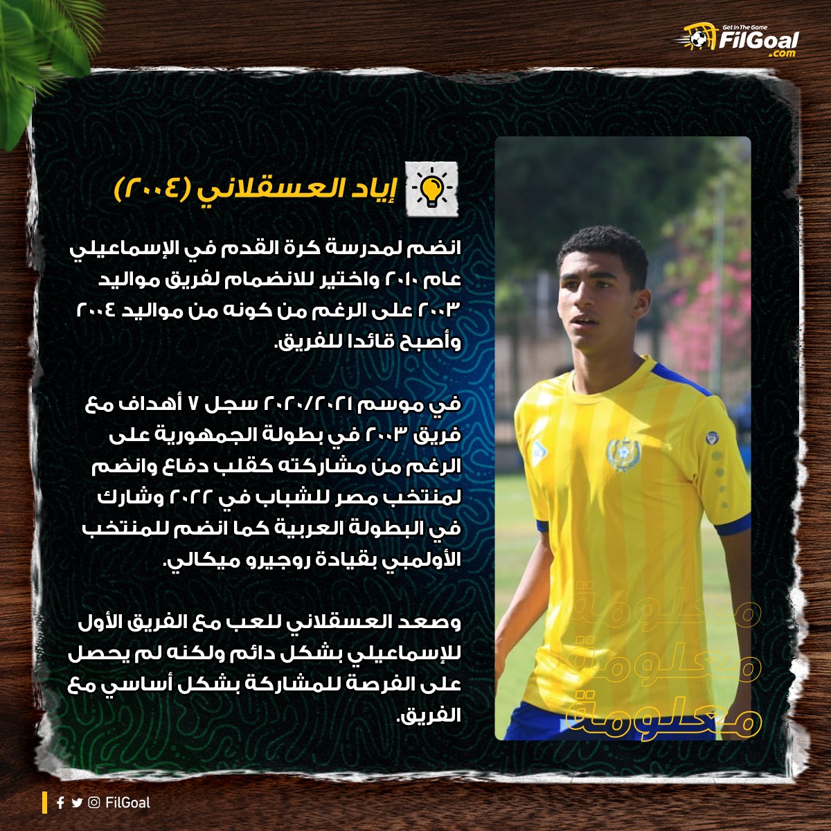 لاعيب كبير أوي النادي الأهلي يعلن عن اول صفقاته الصيفية صفقة من العيار الثقيل بمعنى الكلمة 3 صفقات النادي الأهلي