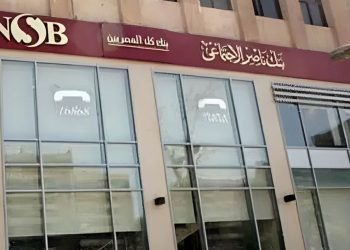 أنواع القروض الاجتماعية