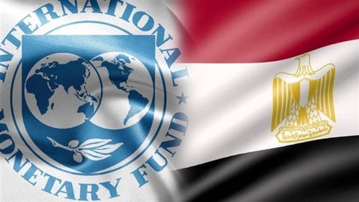 الحكومة المصرية تتفق مع صندوق النقد الدولي