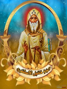 قصة القديس البابا خائيل بالتزامن مع احتفالات الكنيسة 2 370213949 1744062112775153 1529020548200417293 n 14
