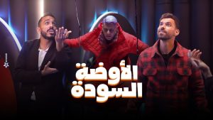كهربا لـ مجدي عبد الغني حسبي الله ونعم الوكيل والأخير يرد 4 371299943 368559278888622 1988072444020261874 n 7