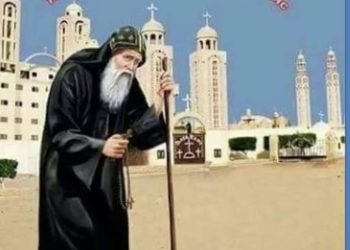 القديس أبو فانا