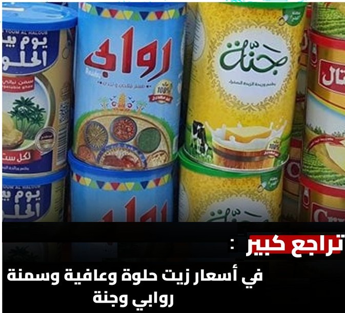 قرارات هامة من الحكومة بشرى سارة قبل عيد الفطر عيدية الرئيس للمصريين 3 قرارات هامة من الحكومة يشان أسعار السلع