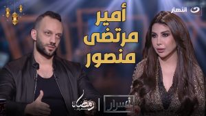 زي مامنعنا الناس أمير مرتضى أنا متعلقلي ورقة مدخلش نادي الزمالك 3 amer mortaada