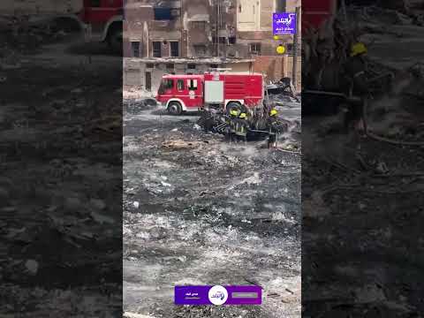 فيديوهات وصور جديدة لـ حريق استوديو الأهرام وكشف سر رقم 10 في الواقعة 4 حريق استوديو الأهرام1