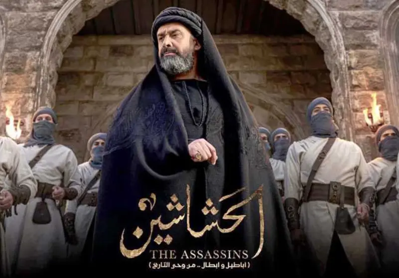 مسلسل الحشاشين يتصدر التريند ويكشف عن أخطر طائفة في التاريخ 3 مسلسل الحشاشين يتصدر التريند