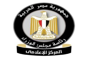 وعد وهنوفيه الحكومة تكشف عن موعد إنتهاء تخفيف الأحمال 2 الحكومة تكشف