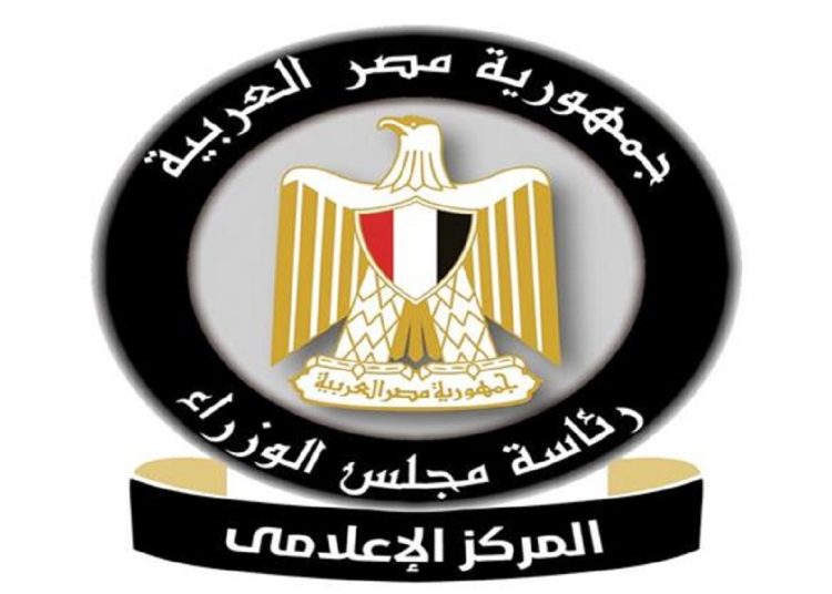 مجلس الوزراء يوضح حقيقة قرار إغلاق المجال الجوي المصري بشكل طارئ 1 الحكومة تكشف