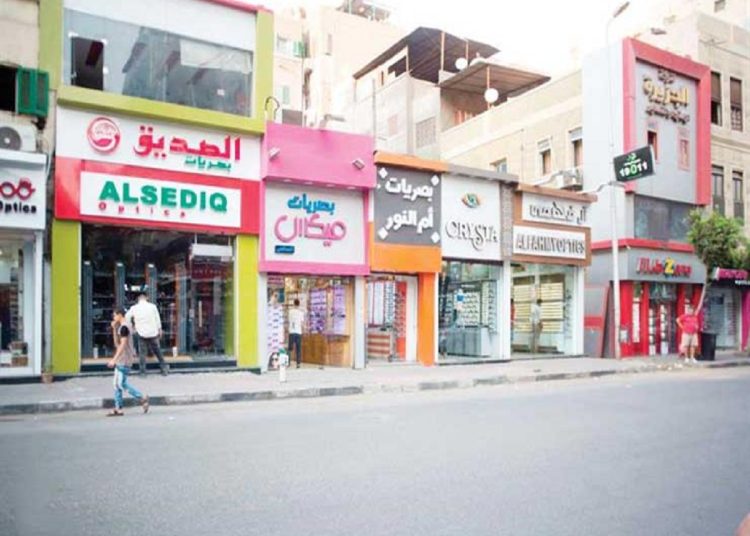 موعد تطبيق المواعيد الصيفية لفتح وغلق المحلات مع انتهاء إجازة عيد الفطر 1 348223362 1037697420541898 6620654874558679687 n 275