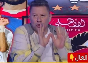 رضا عبدالعال نجم الزمالك الأسبق يعلق على خروج زيزو بمبارة القمة مصاب أمام الأهلي