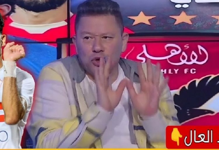 رضا عبدالعال نجم الزمالك الأسبق يعلق على خروج زيزو بمبارة القمة مصاب أمام الأهلي 1 348223362 1037697420541898 6620654874558679687 n 297