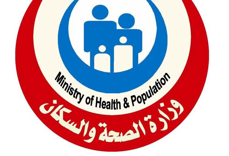 وزارة الصحة تعلن زيادة سعر جلسات الغسيل الكلوي بجميع المستشفيات شوف وصلت كام 1 348223362 1037697420541898 6620654874558679687 n 312
