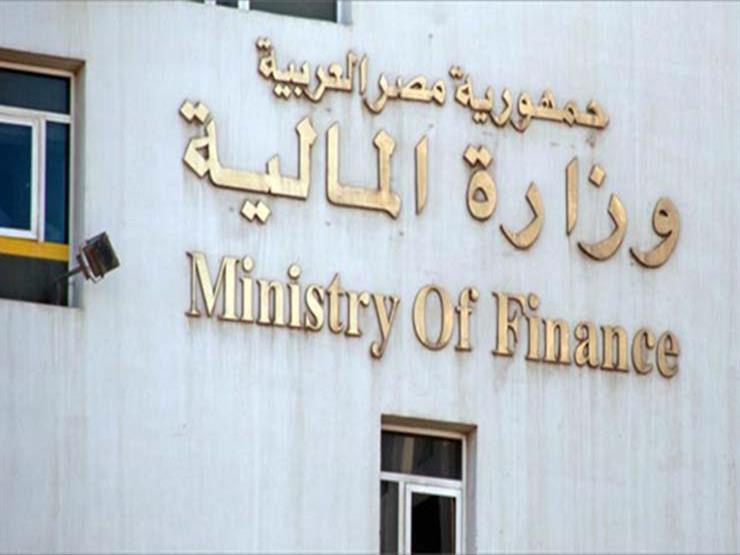 تعيينات وزارة المالية