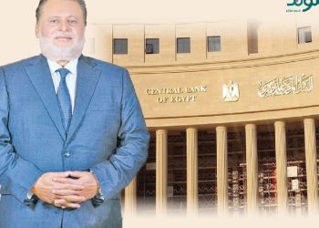 فرصة لاتفوتك البنك المركزي المصري يزف بشرى سارة لحديثي التخرج طالع التفاصيل 10 فرص عمل خالية في البنك المركزي
