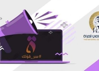 فرص عمل جديدة بالمجلس القومي للمرأة يعلن عن 3 وظائف شاغرة
