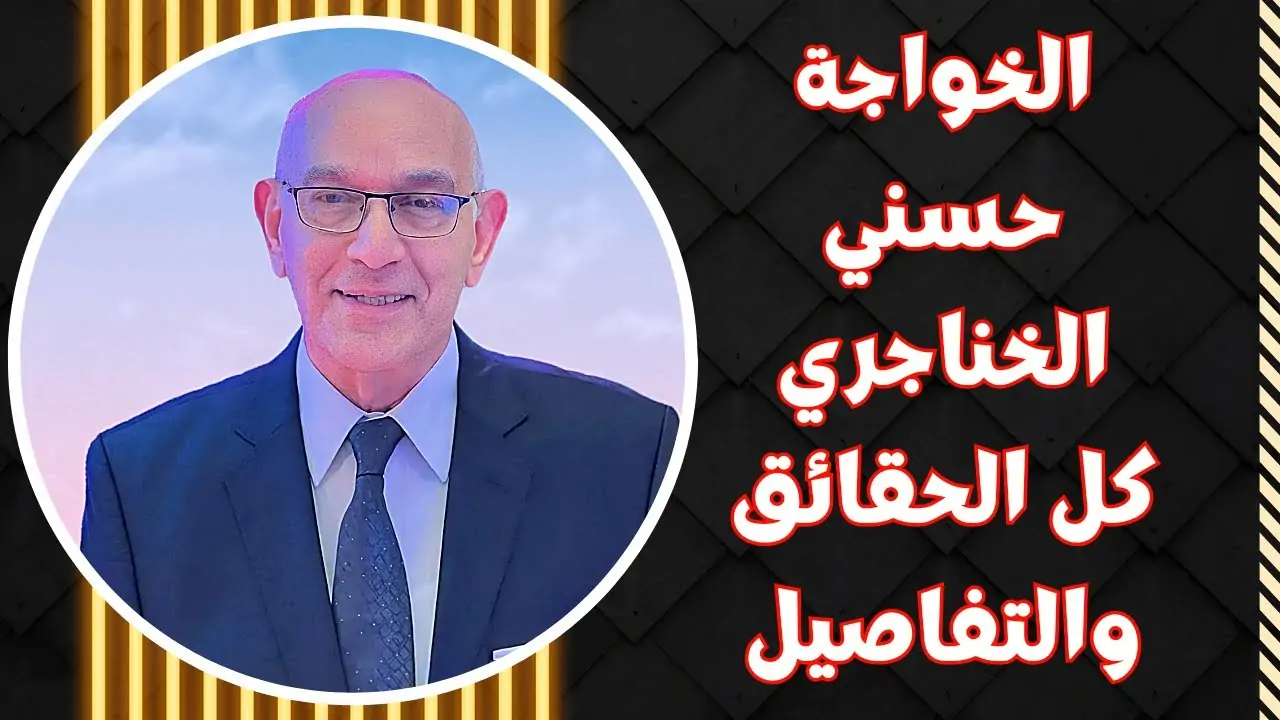 اعترافات المتهم بواقعة جواهرجي بولاق أبو العلا خطة وديعة المليون جنيه 2 واقعة جواهرجي بولاق أبو العلا